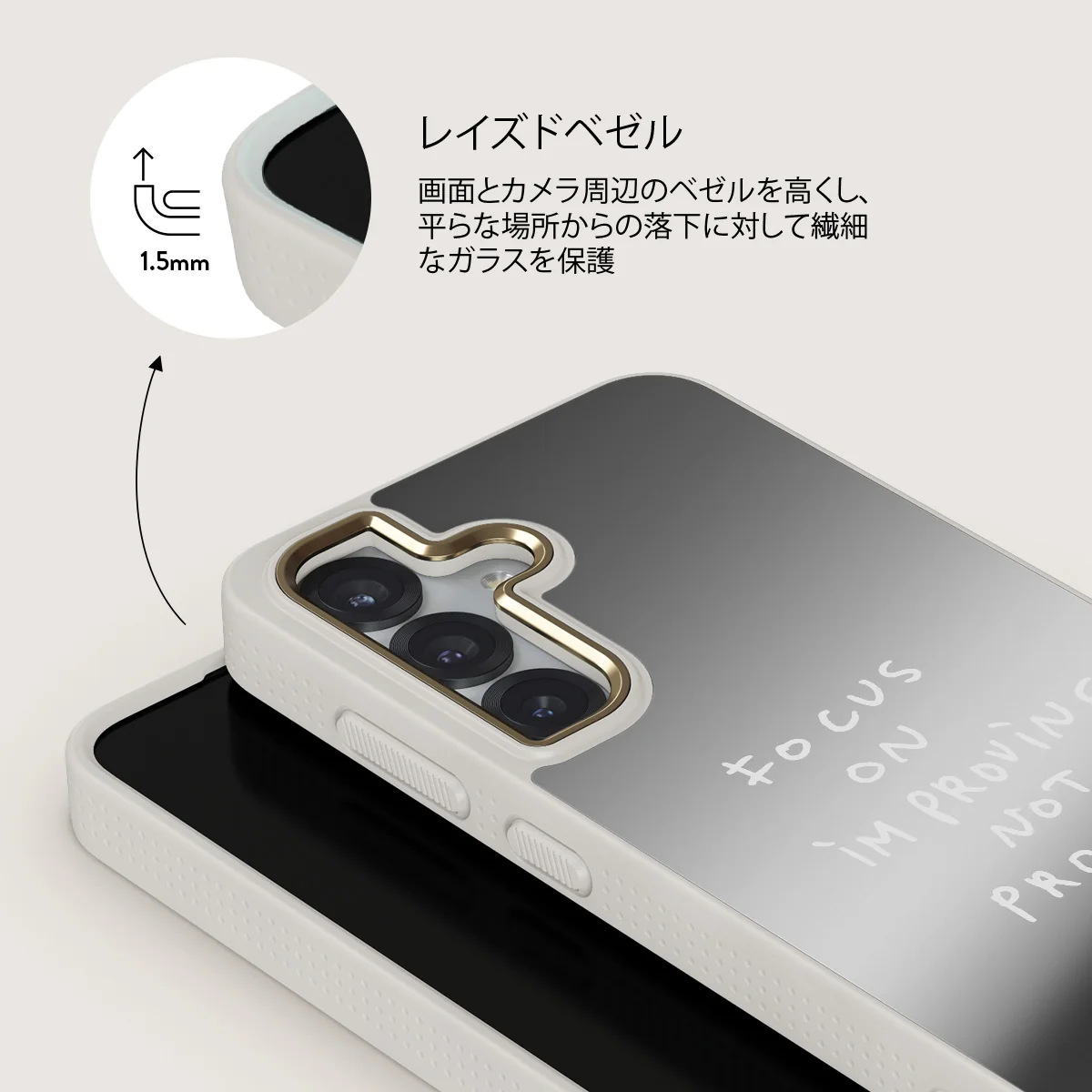 Focus On - Samsung Galaxy S25 ケース