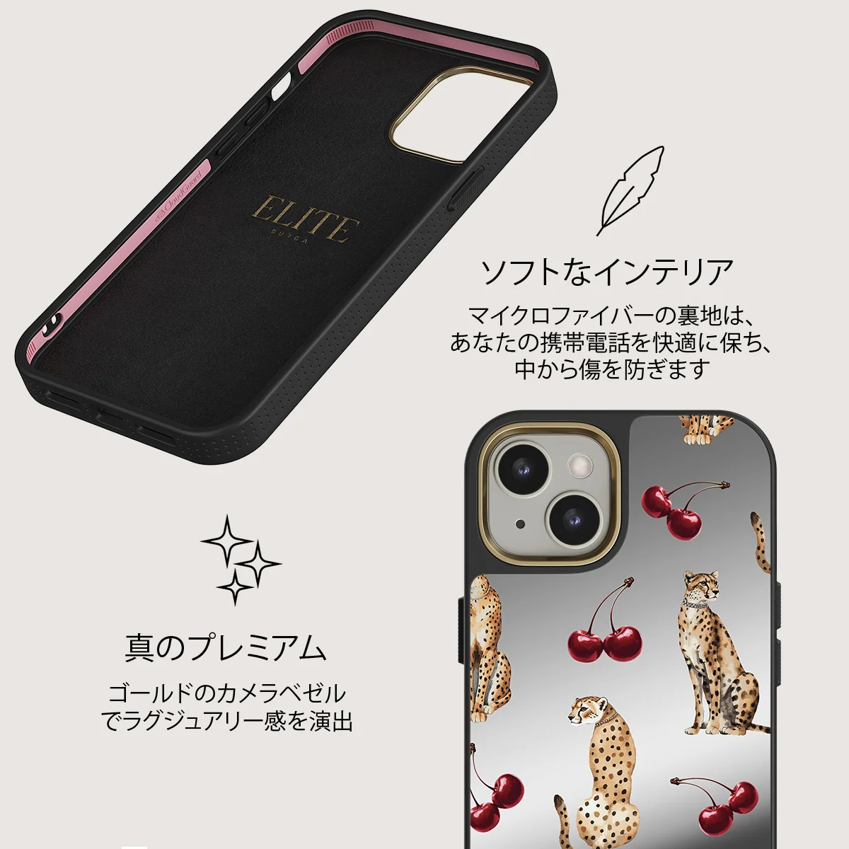 Cougar - iPhone 13 ケース