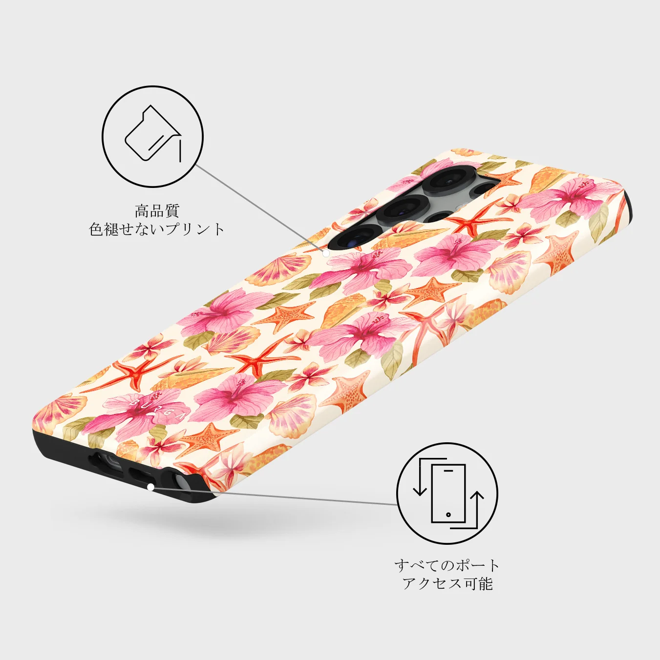 Island Life - Samsung Galaxy S25 Ultra ケース