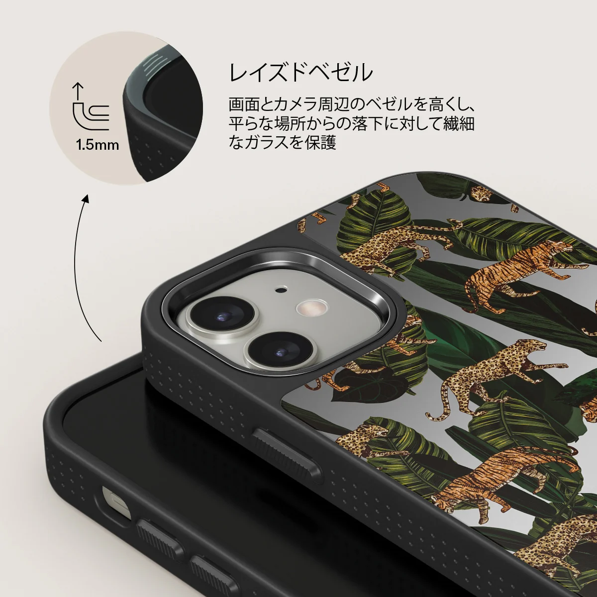 Morning Commute - Designer iPhone 12 ケース