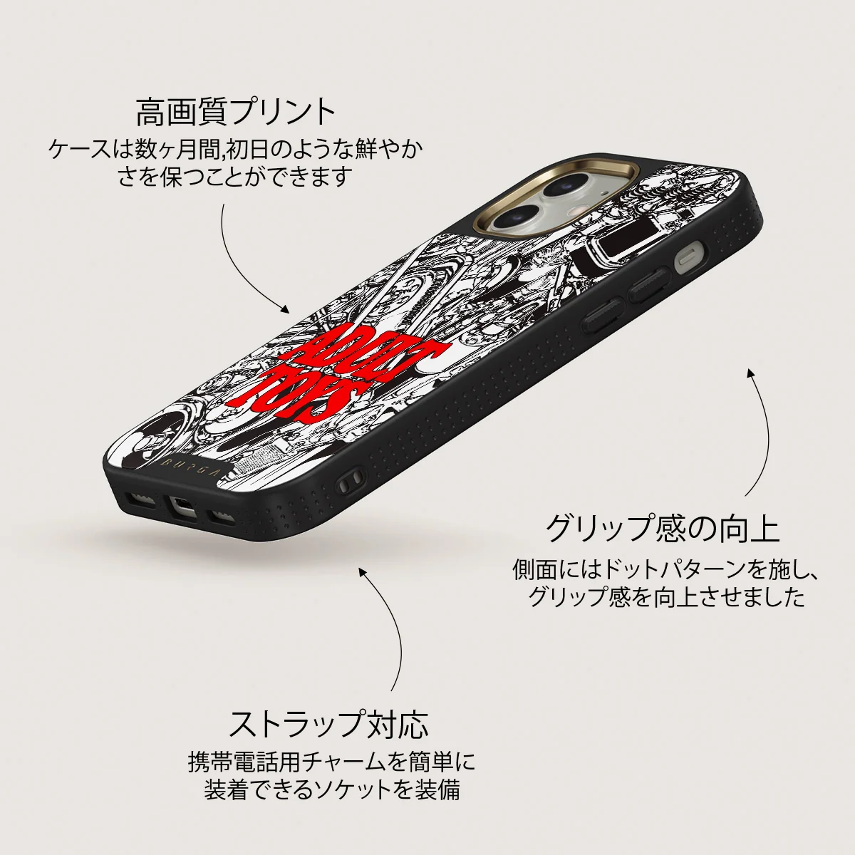Ignition - iPhone 12 ケース