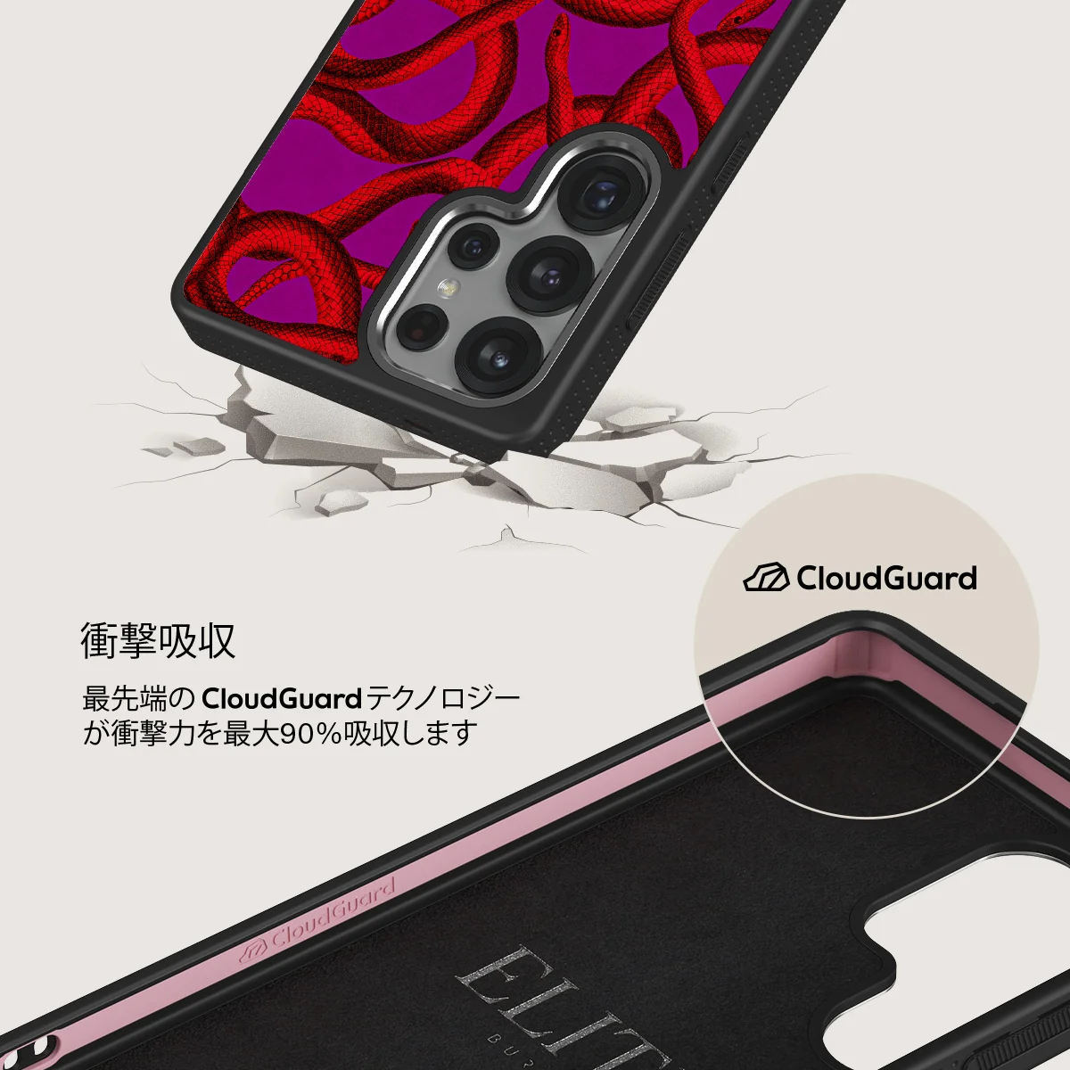 Watch Out - Samsung Galaxy S25 Ultra ケース