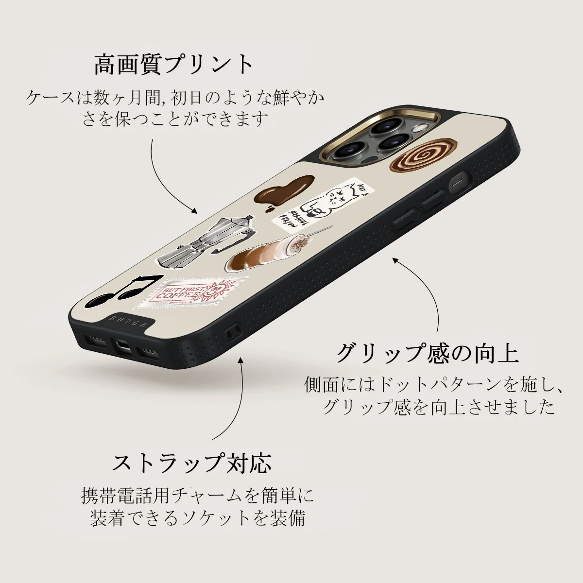 Oat Milk Please - iPhone 12 Pro ケース
