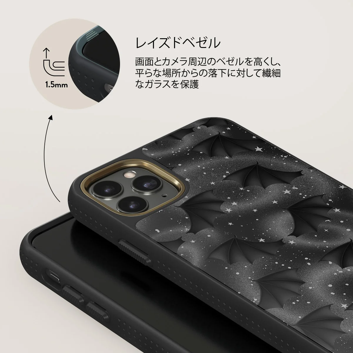 Wingspan - iPhone 11 Pro Max ケース