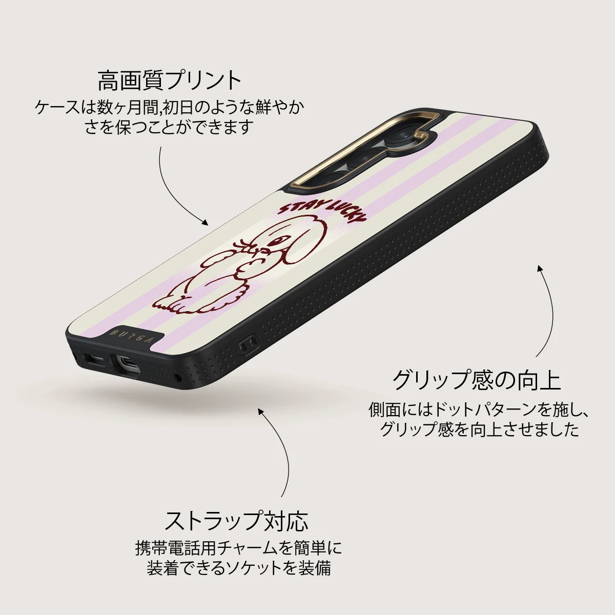 Stay Lucky - Samsung Galaxy S25 Plus ケース