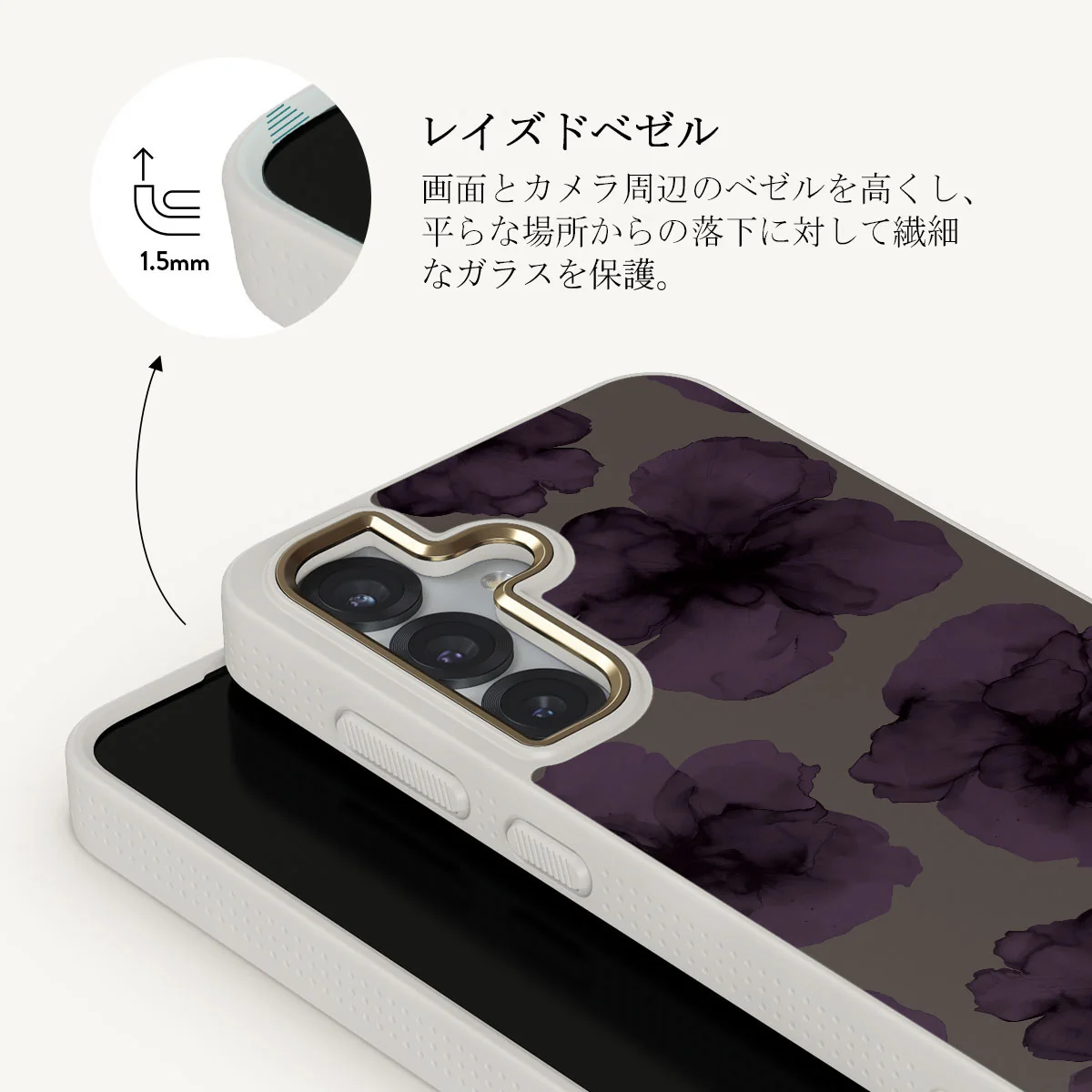 Charmed - Samsung Galaxy S25 ケース