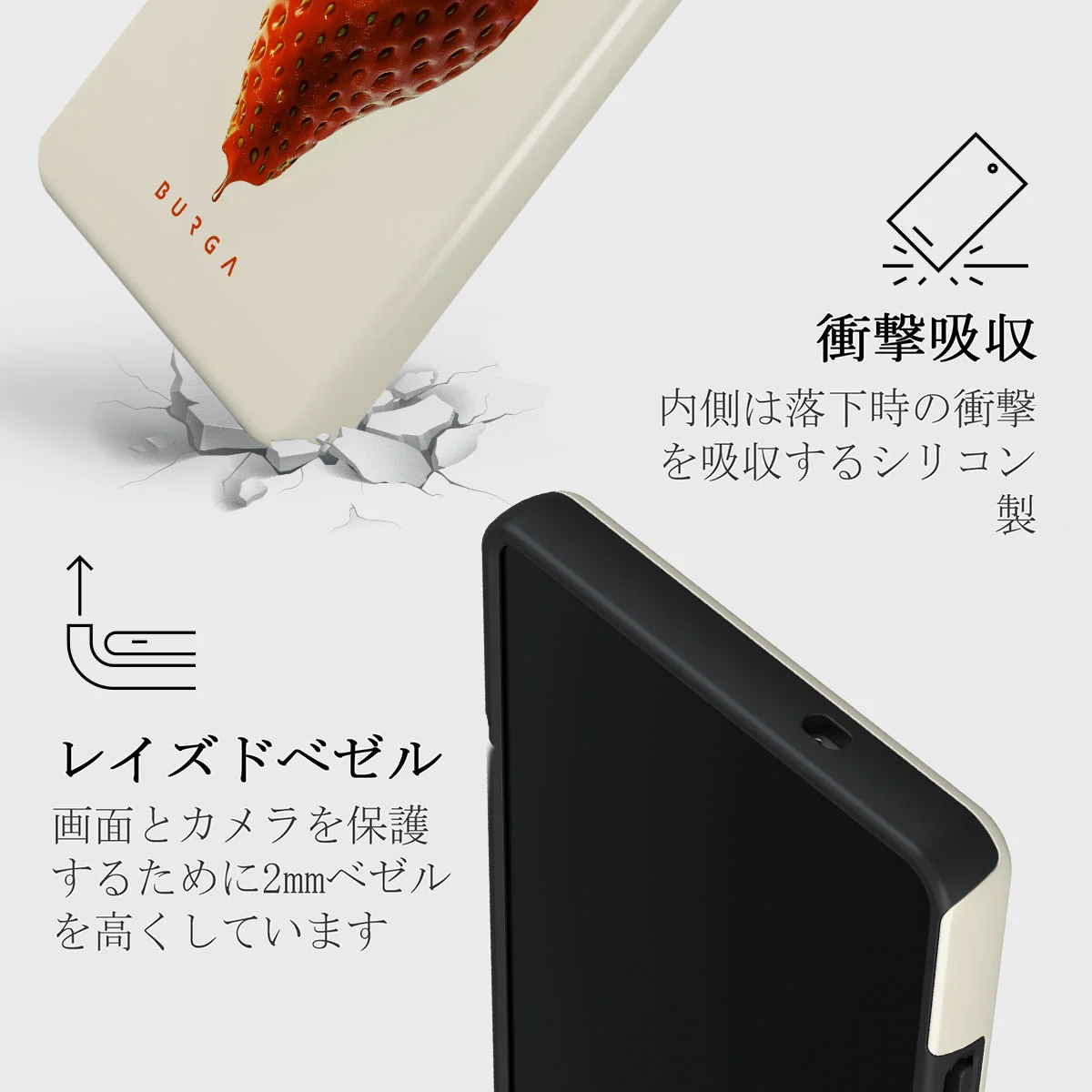 Juicy - Samsung Galaxy S25 Ultra ケース