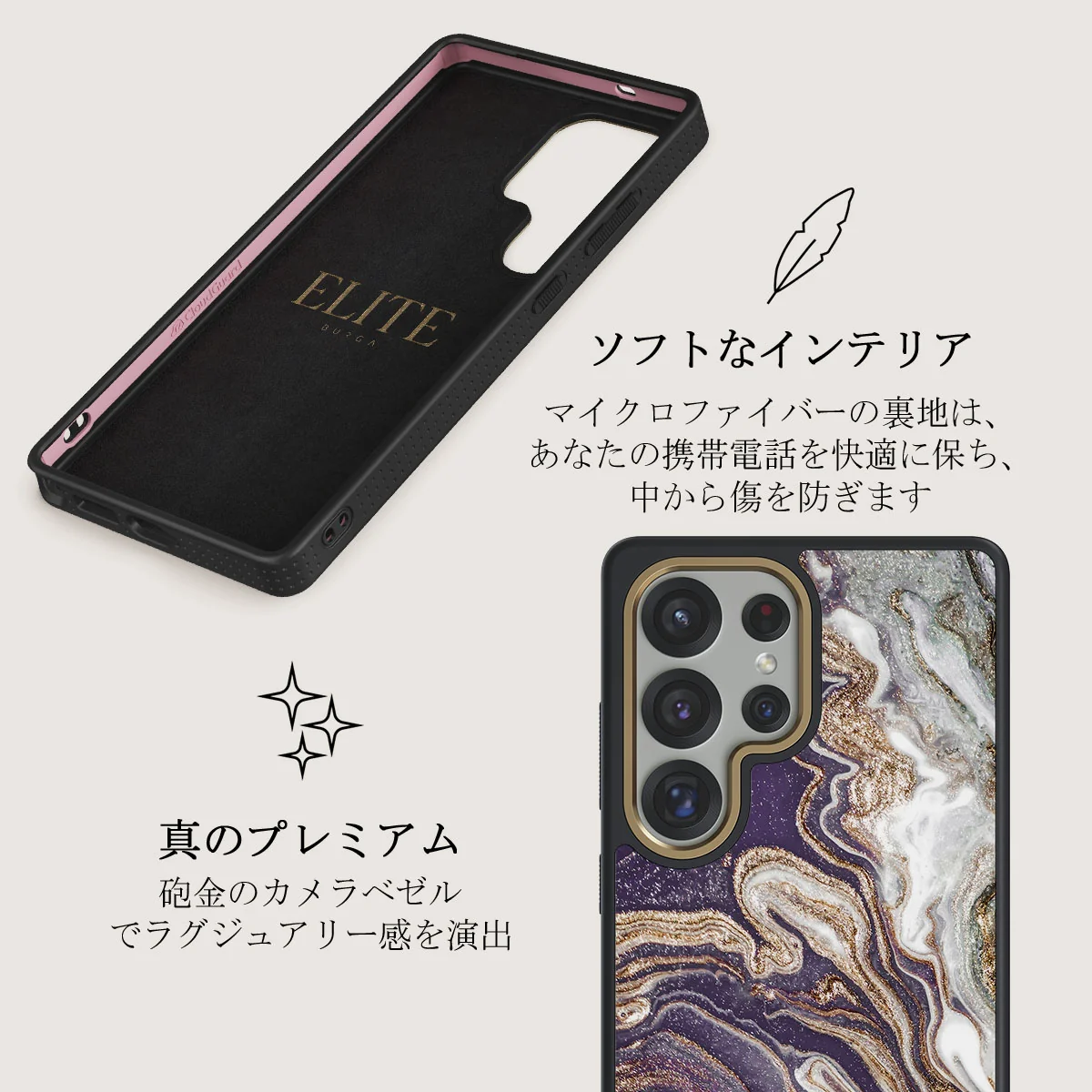 Nostalgia Feeling - Samsung Galaxy S25 Ultra ケース