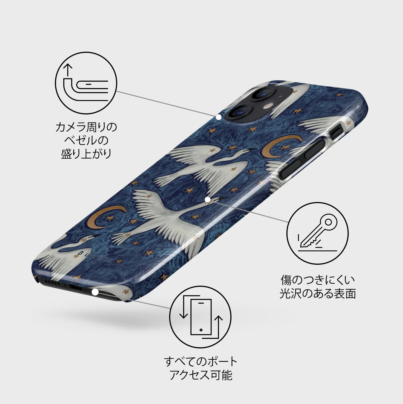Star Crossed - iPhone 12 Mini ケース