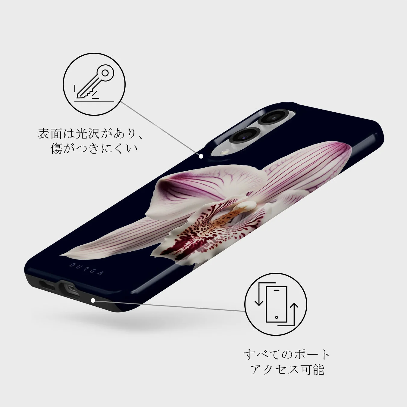 Nectar - Samsung Galaxy S25 Edge ケース