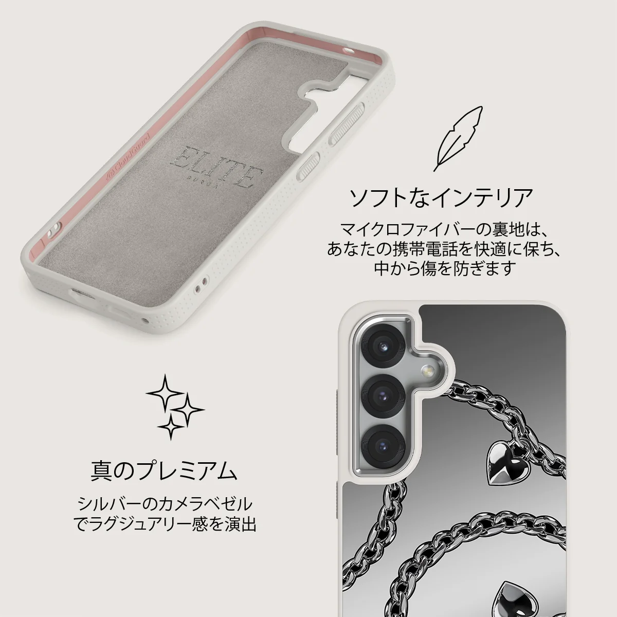 Cold Heart - Samsung Galaxy S25 Plus ケース
