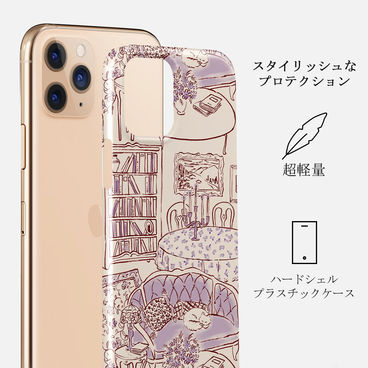 Fully Booked - iPhone 11 Pro Max ケース