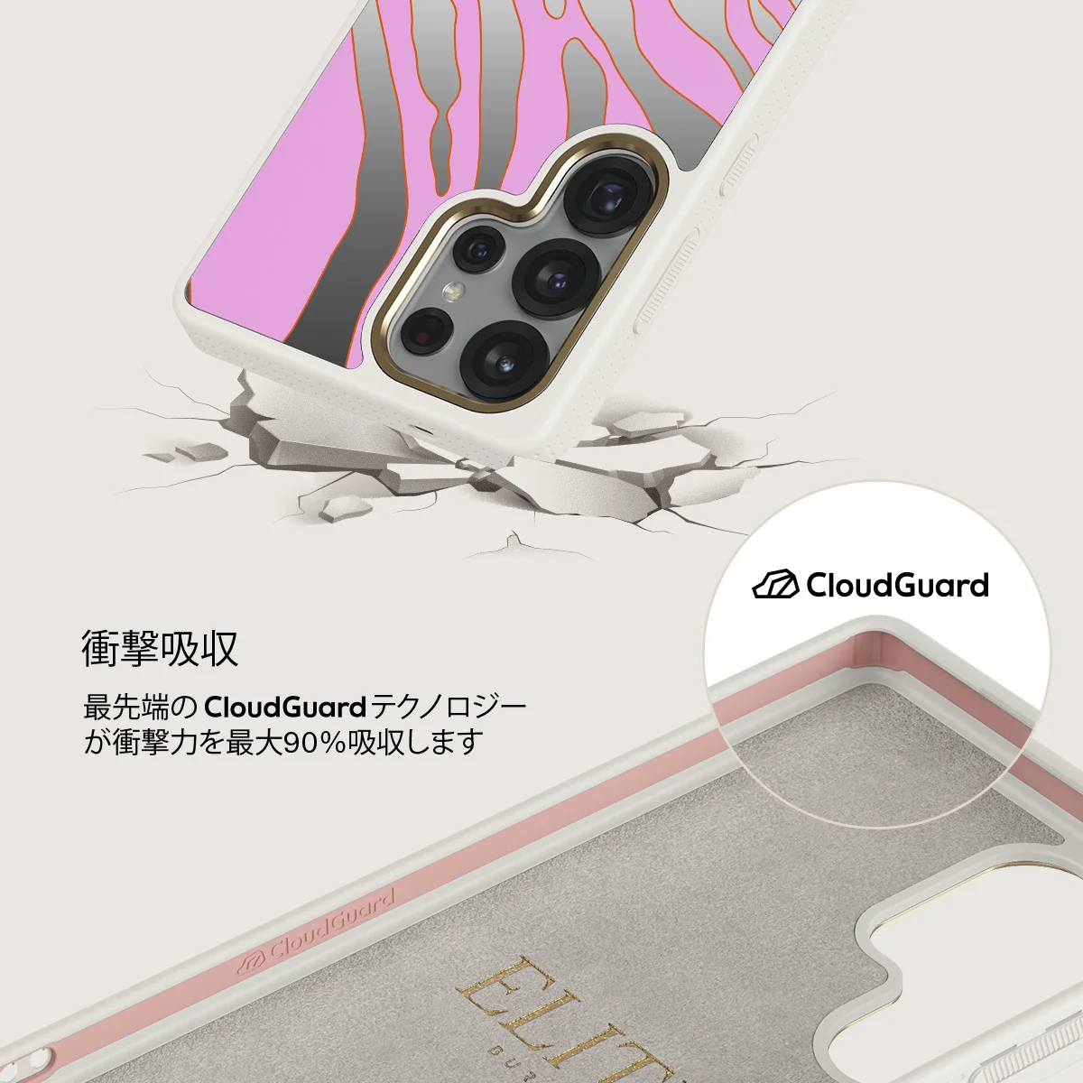 Spicy - Samsung Galaxy S25 Ultra ケース