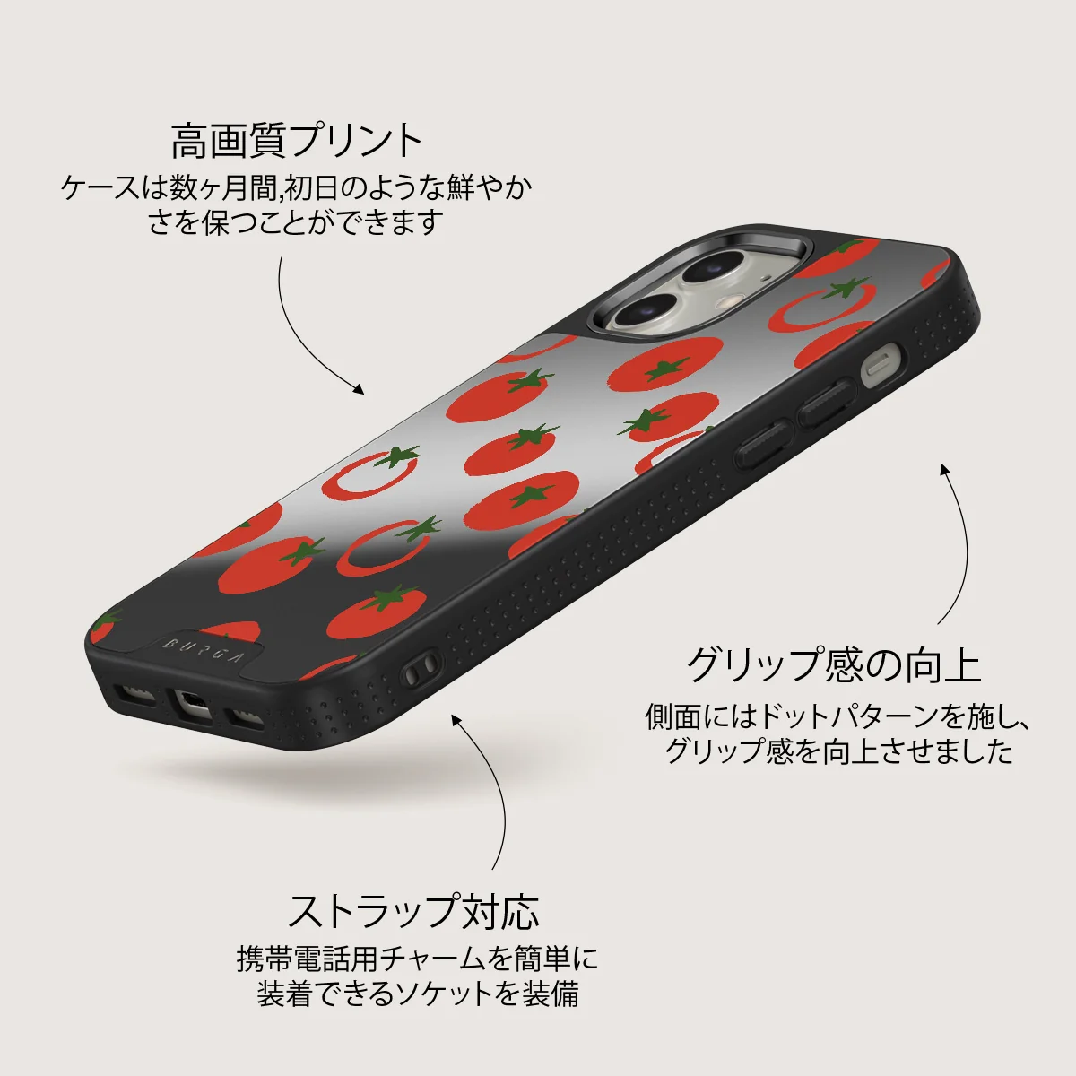 Salsa - iPhone 12 ケース