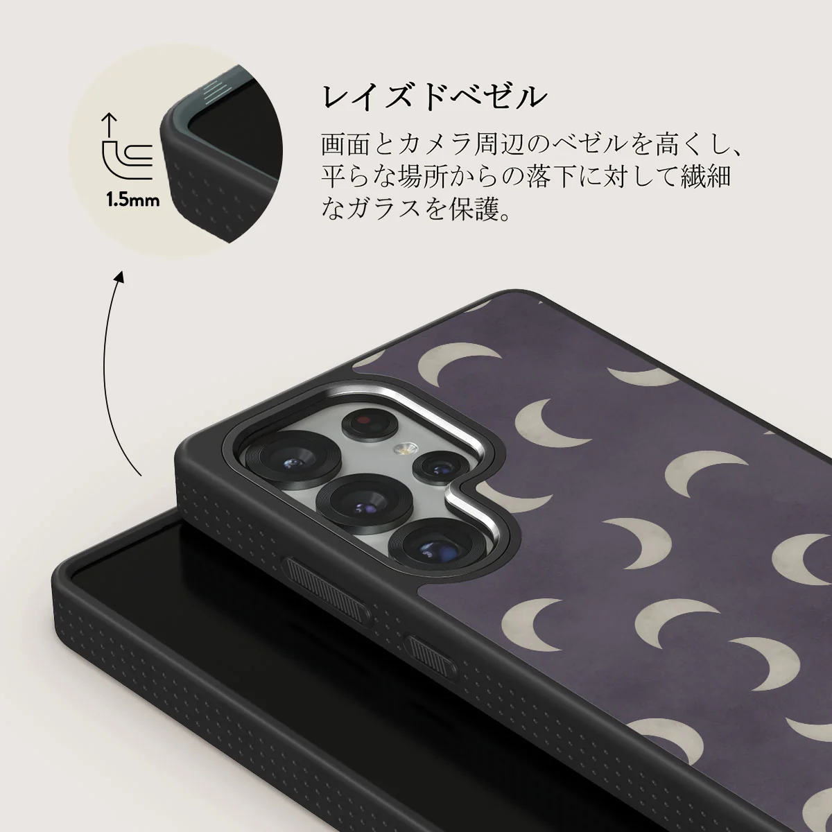 moonstone - Samsung Galaxy S25 Ultra ケース