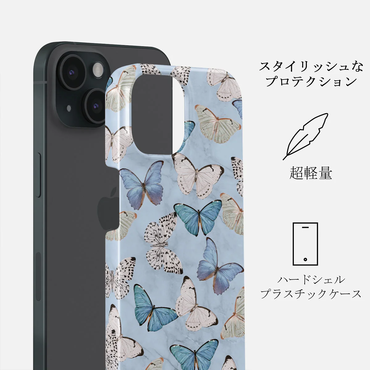 Give Me Butterflies - iPhone 15 ケース