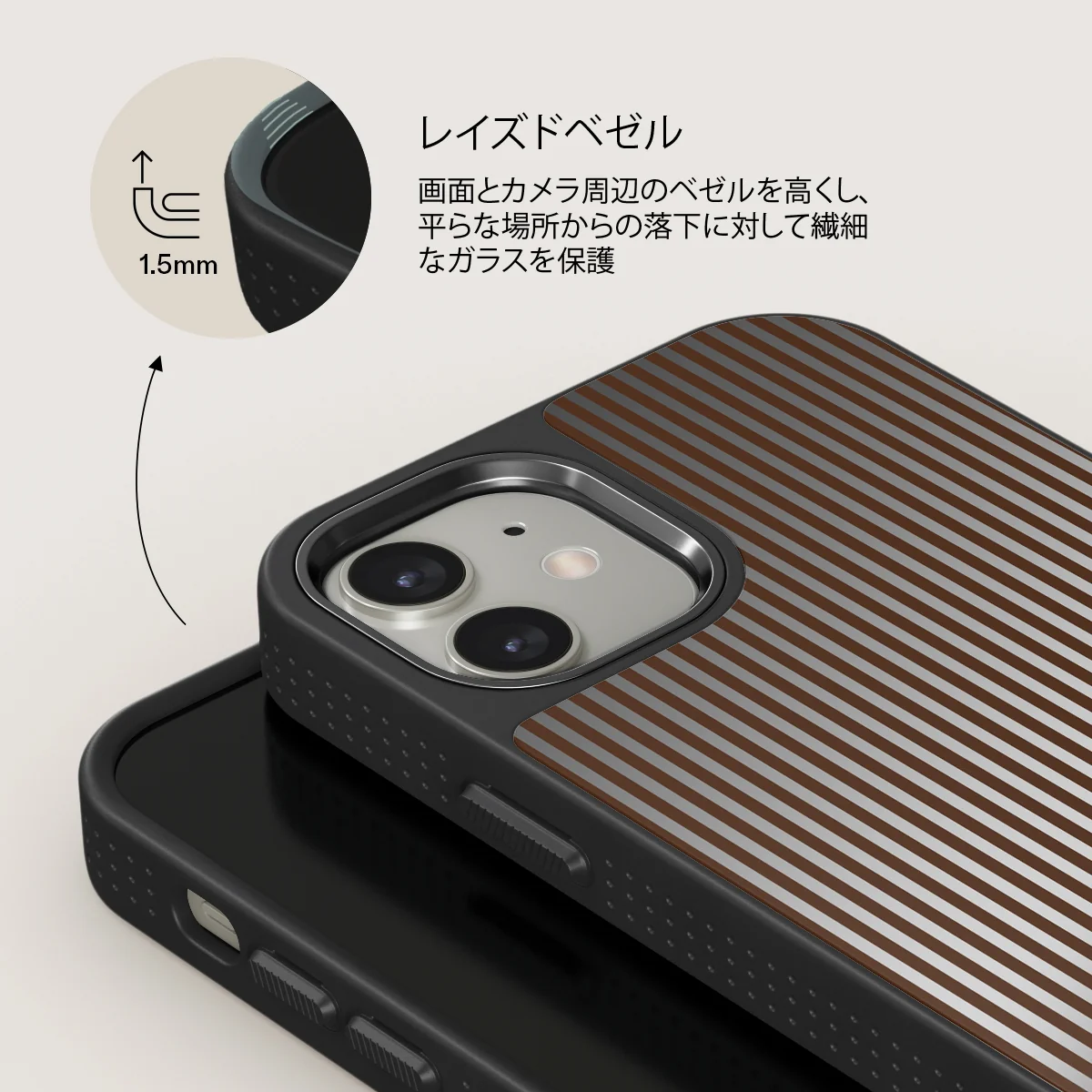 Macchiato - iPhone 12 ケース