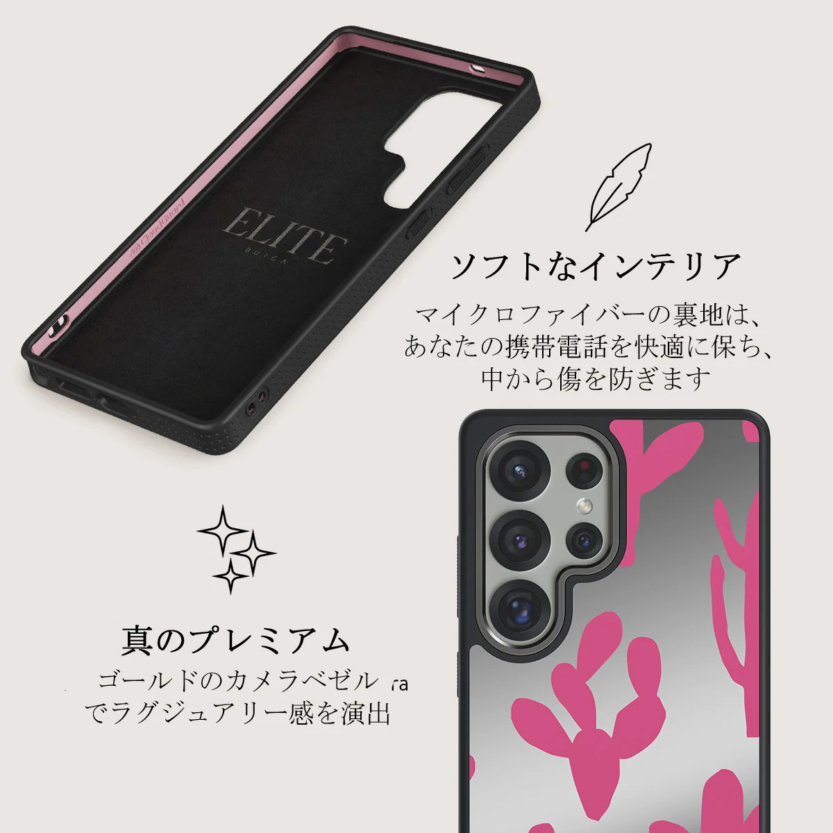 Serenade - Samsung Galaxy S25 Ultra ケース