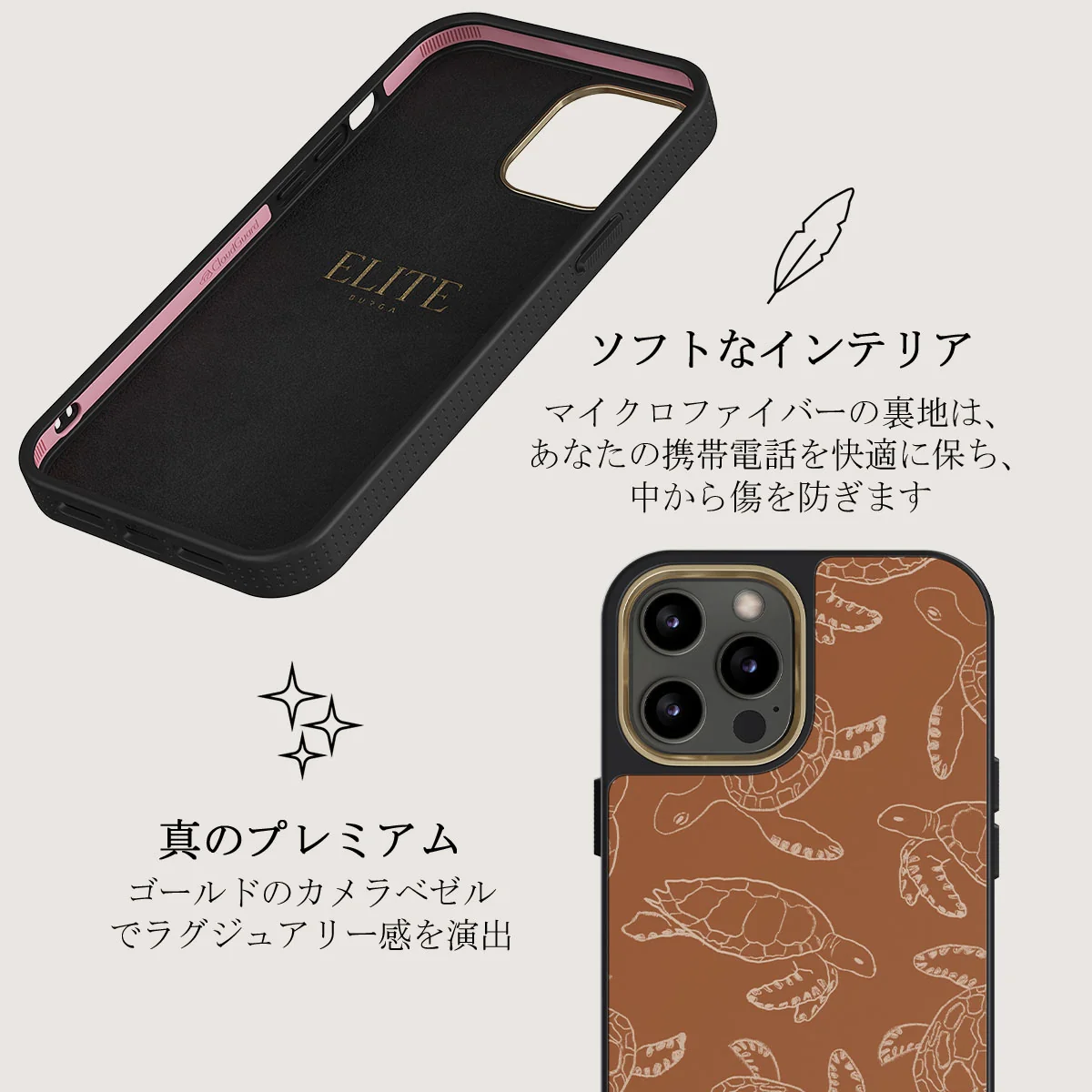 Earth Shell - iPhone 12 Pro ケース