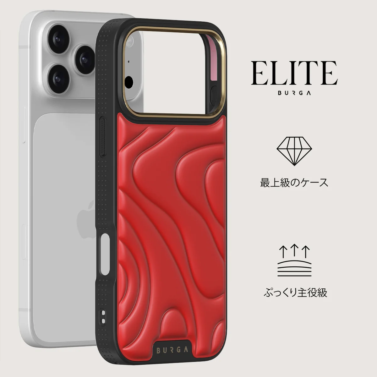 Blush - iPhone 17 Pro Max ケース