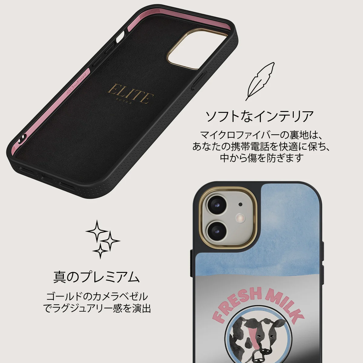 Milkshake - iPhone 12 ケース