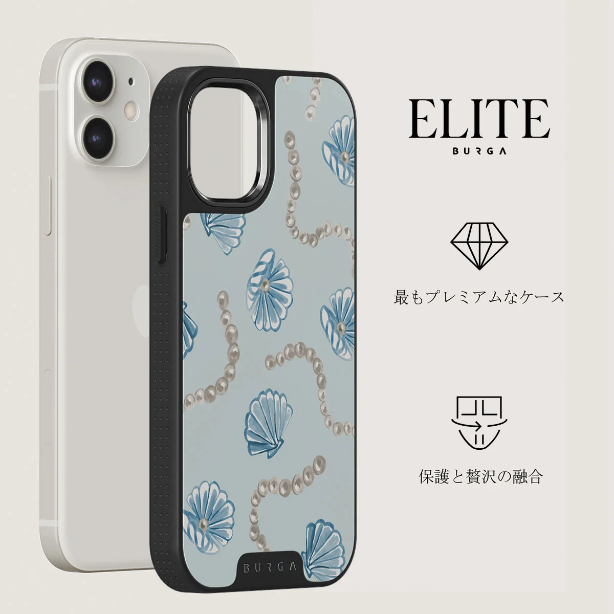 Nerida - iPhone 12 ケース