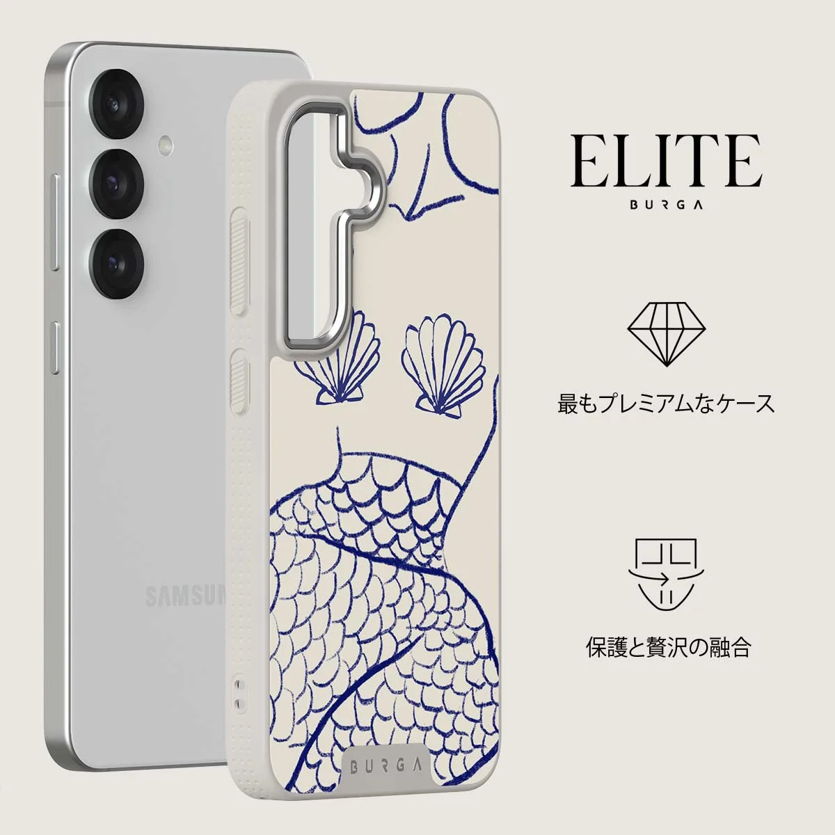 Marine Muse - Samsung Galaxy S25 Plus ケース