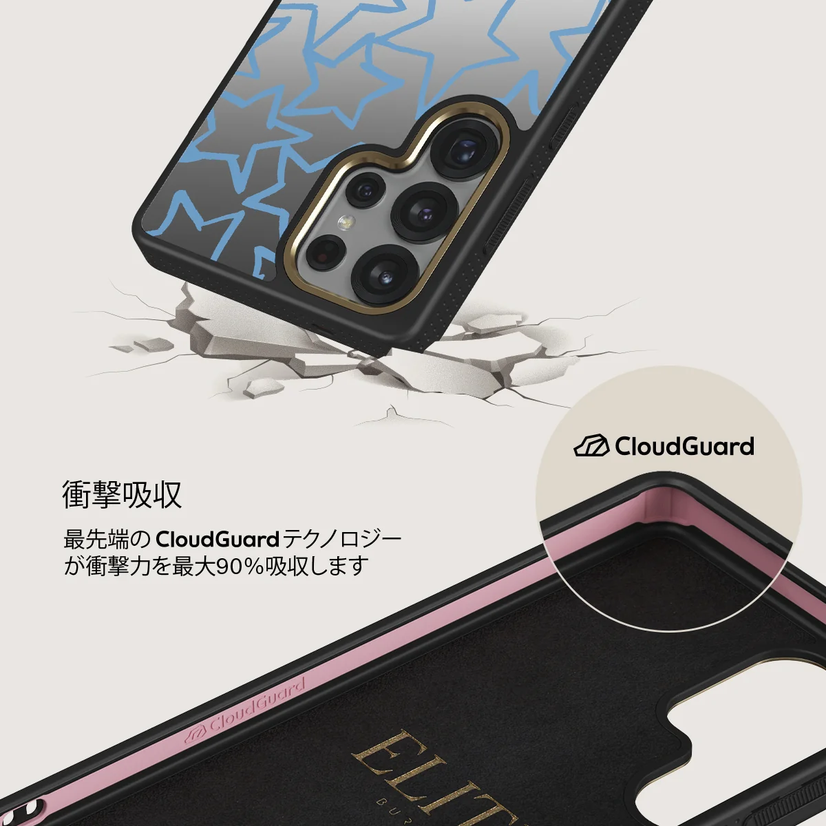 Stardust - Samsung Galaxy S25 Ultra ケース