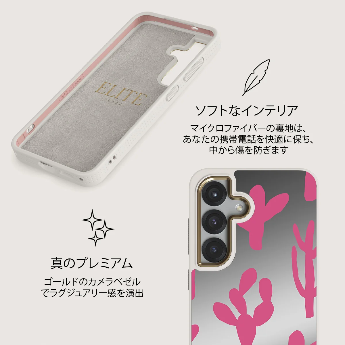 Serenade - Samsung Galaxy S25 ケース
