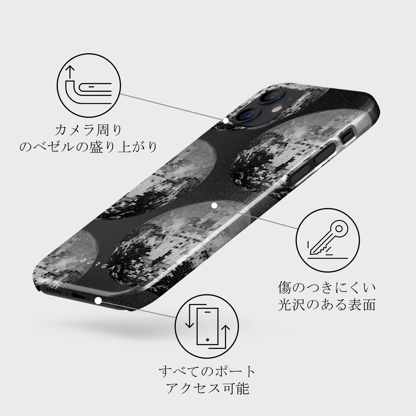 After Hours - iPhone 12 Mini ケース