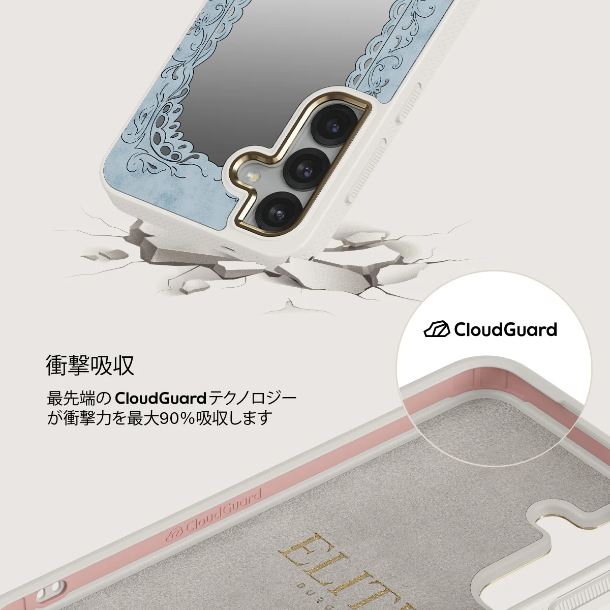 Looking Glass - Samsung Galaxy S25 ケース