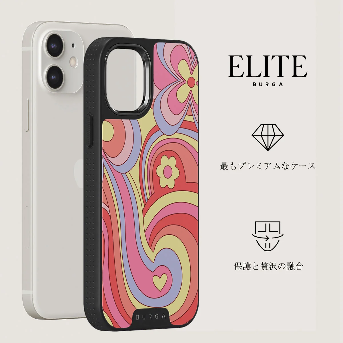 Roller Disco - iPhone 12 ケース