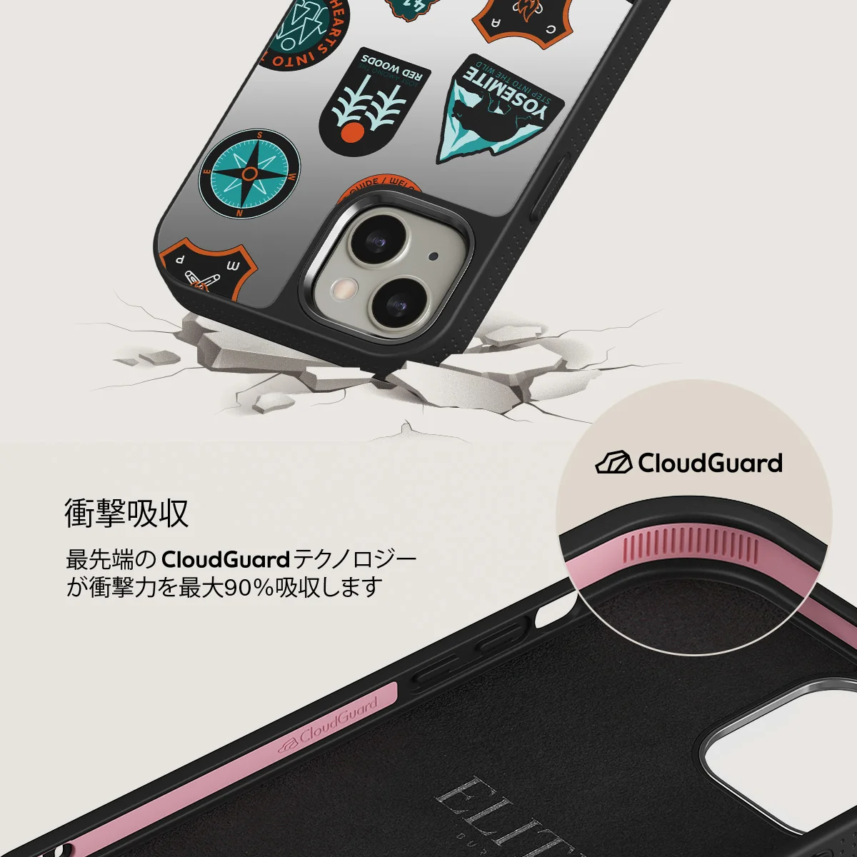 Basecamp - iPhone 13 ケース
