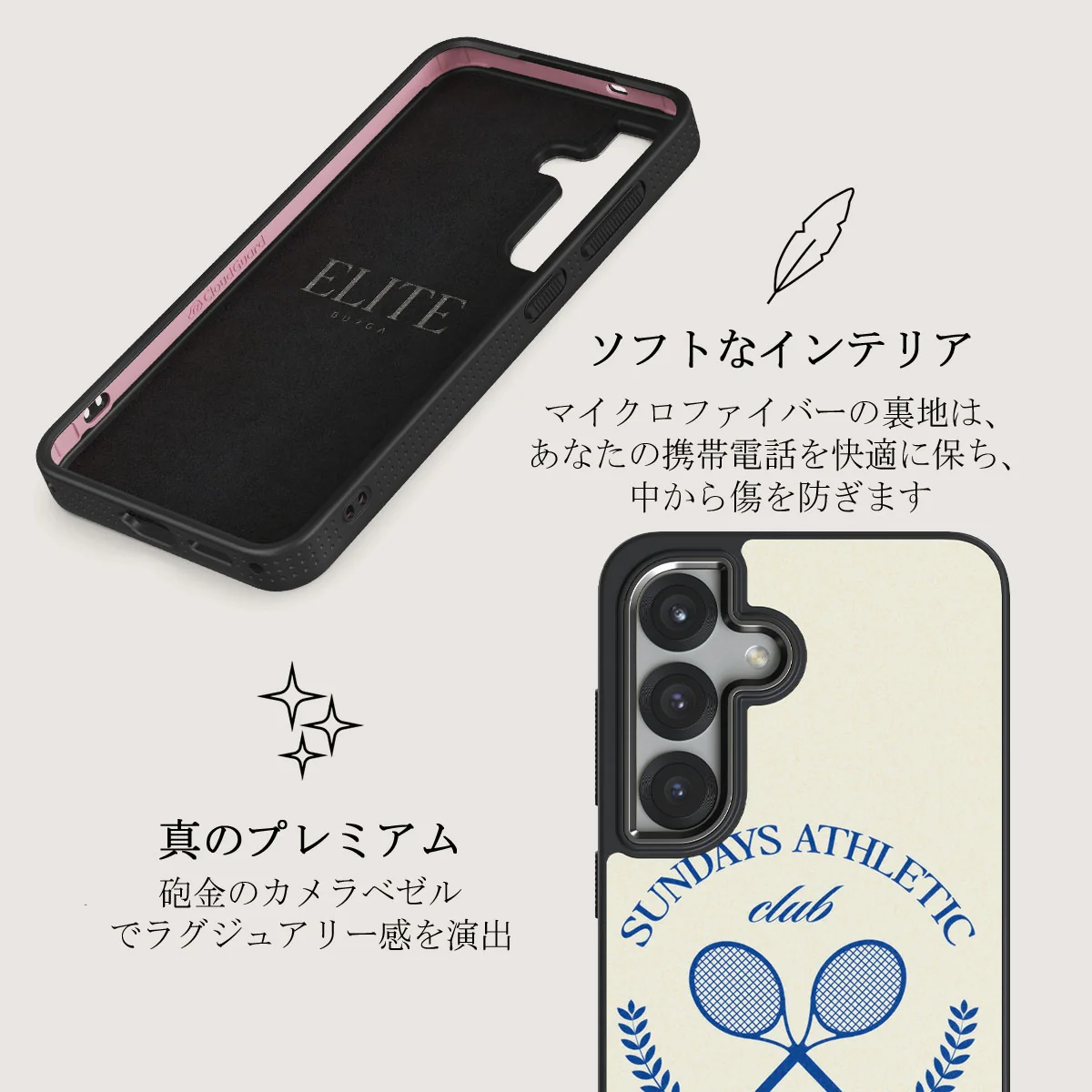 Leisure Club - Samsung Galaxy S25 Plus ケース