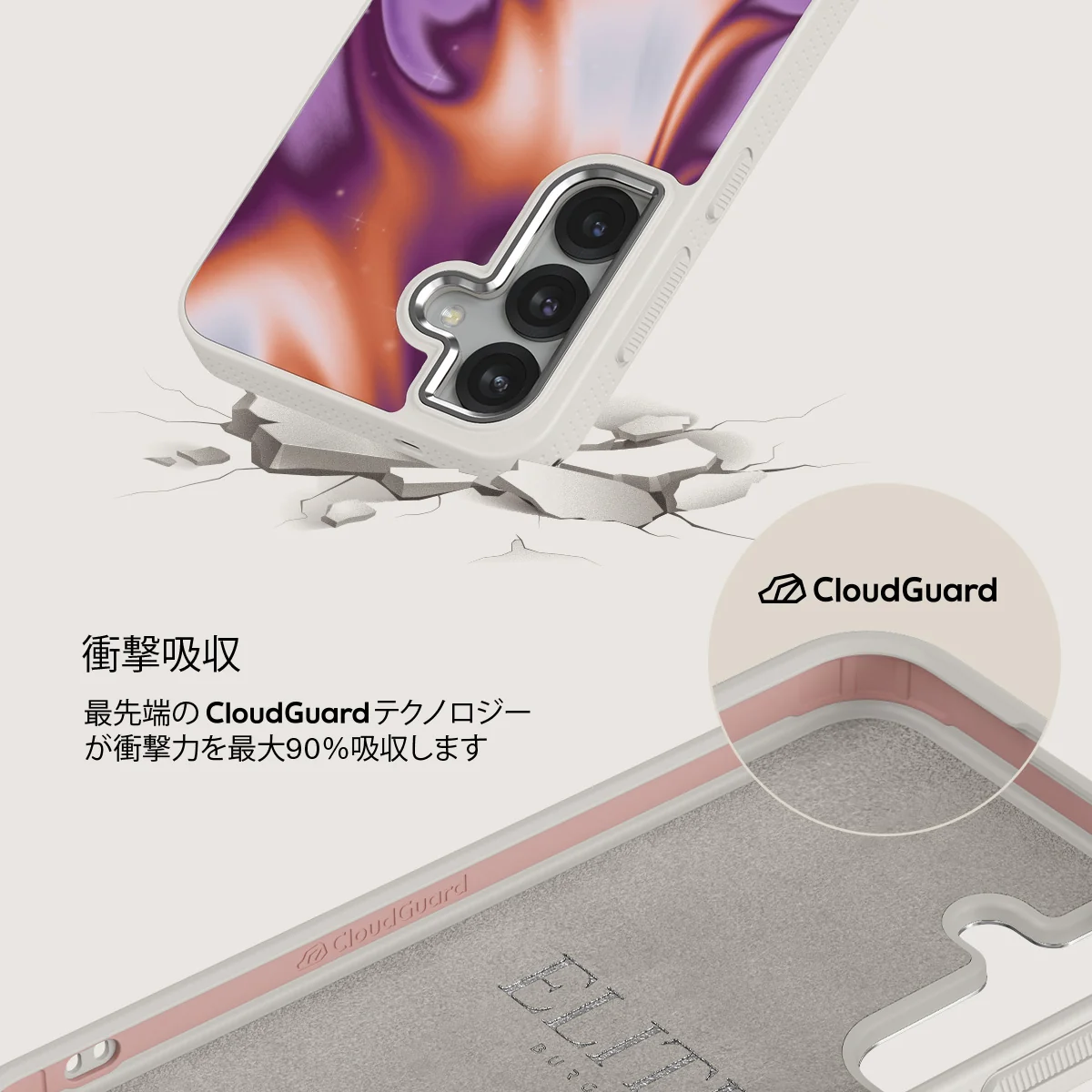 Nebula - Samsung Galaxy S25 ケース