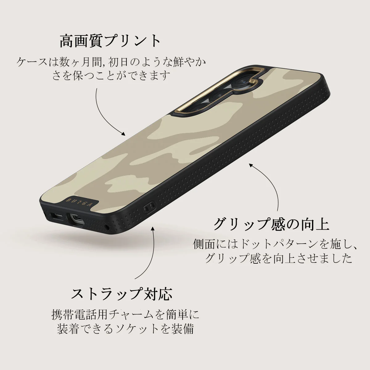 Dune - Samsung Galaxy S25 Plus ケース