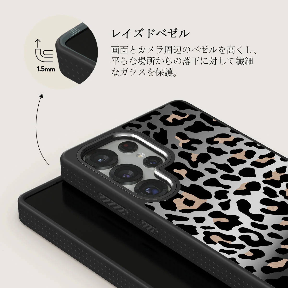 Pure Instinct - Samsung Galaxy S25 Ultra ケース