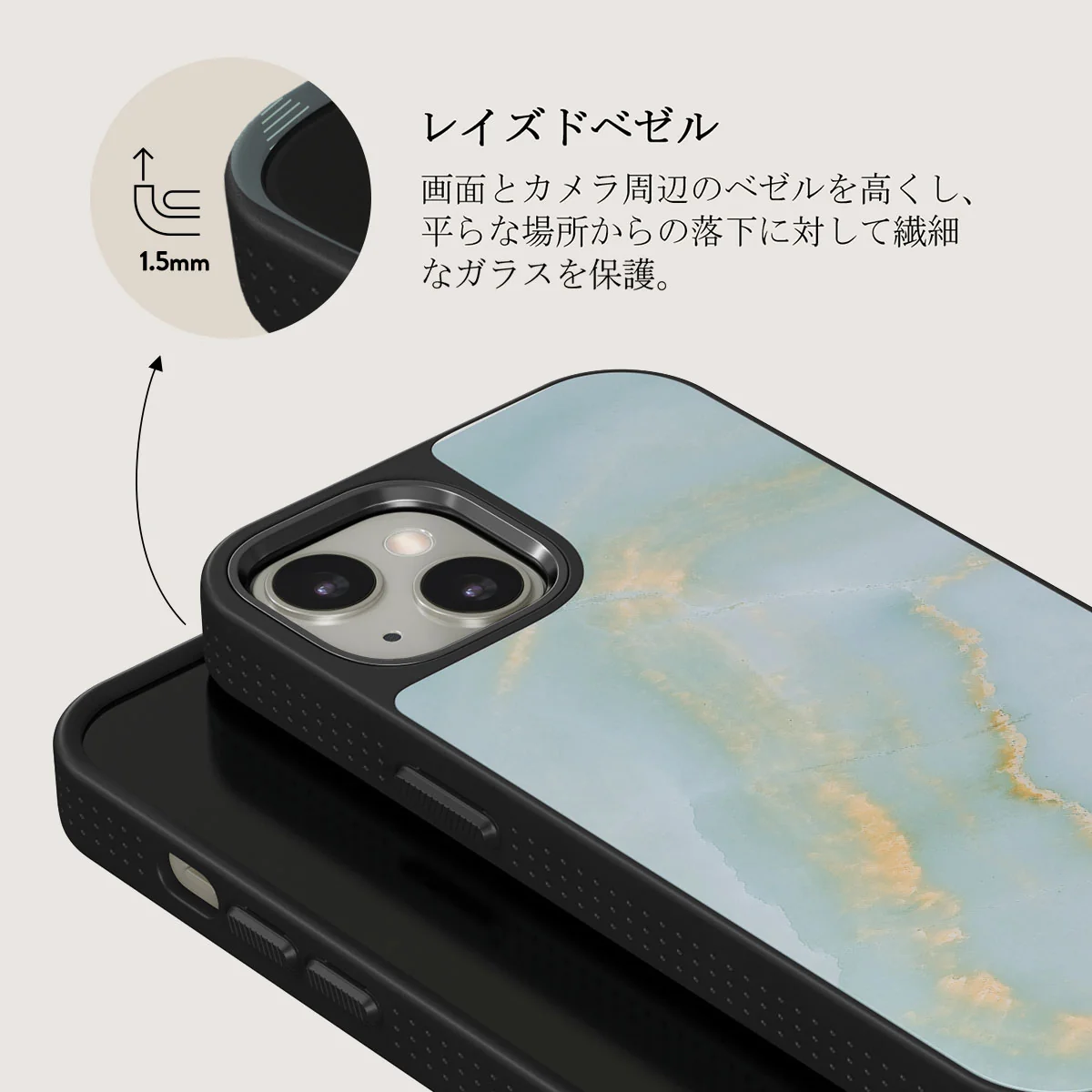 Sea Salt - iPhone 13 ケース