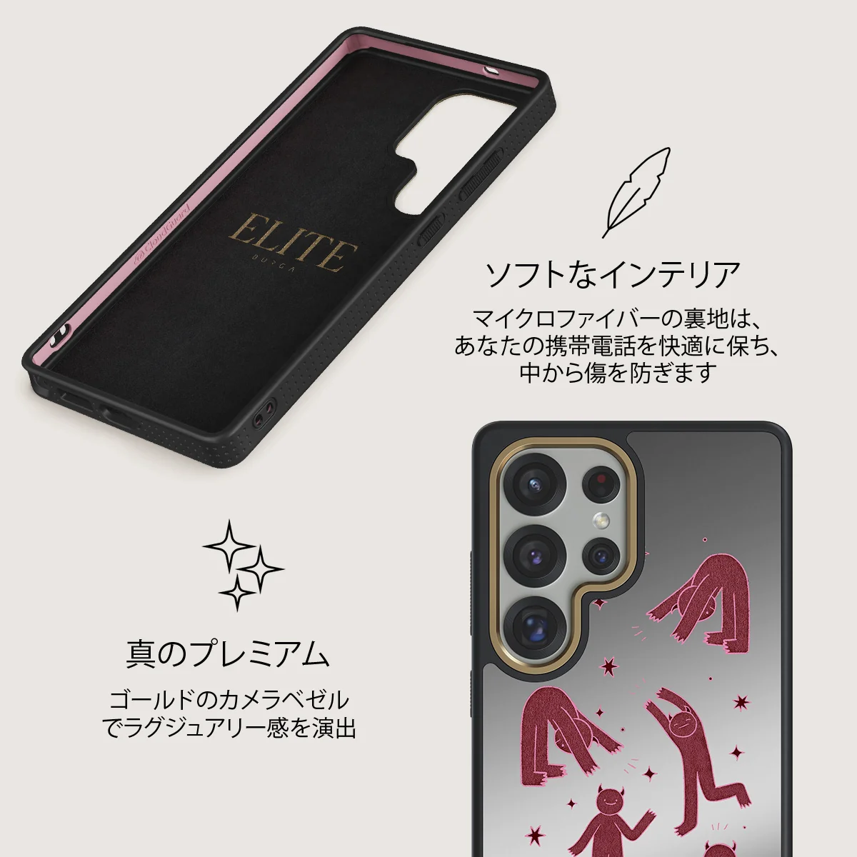 Inner Demons - Samsung Galaxy S25 Ultra ケース