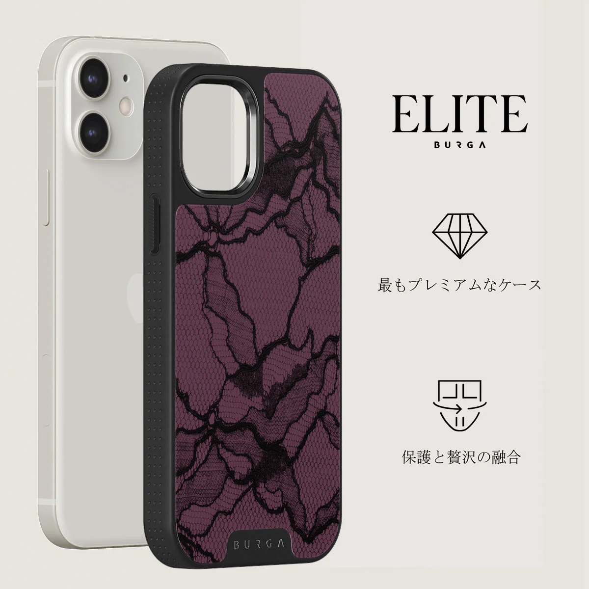 That Girl - iPhone 12 ケース