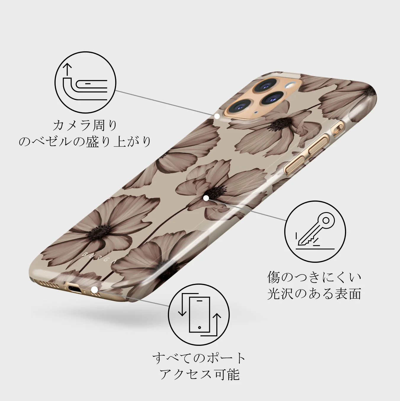 Barely Yours - iPhone 11 Pro ケース