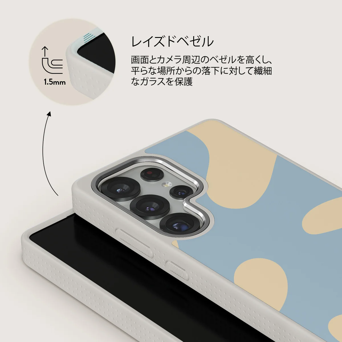 Flow - Samsung Galaxy S25 Ultra ケース