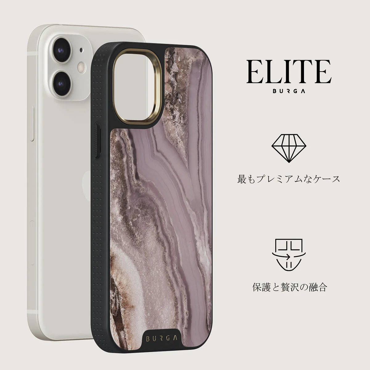 Golden Taupe - Fashion iPhone 12 ケース
