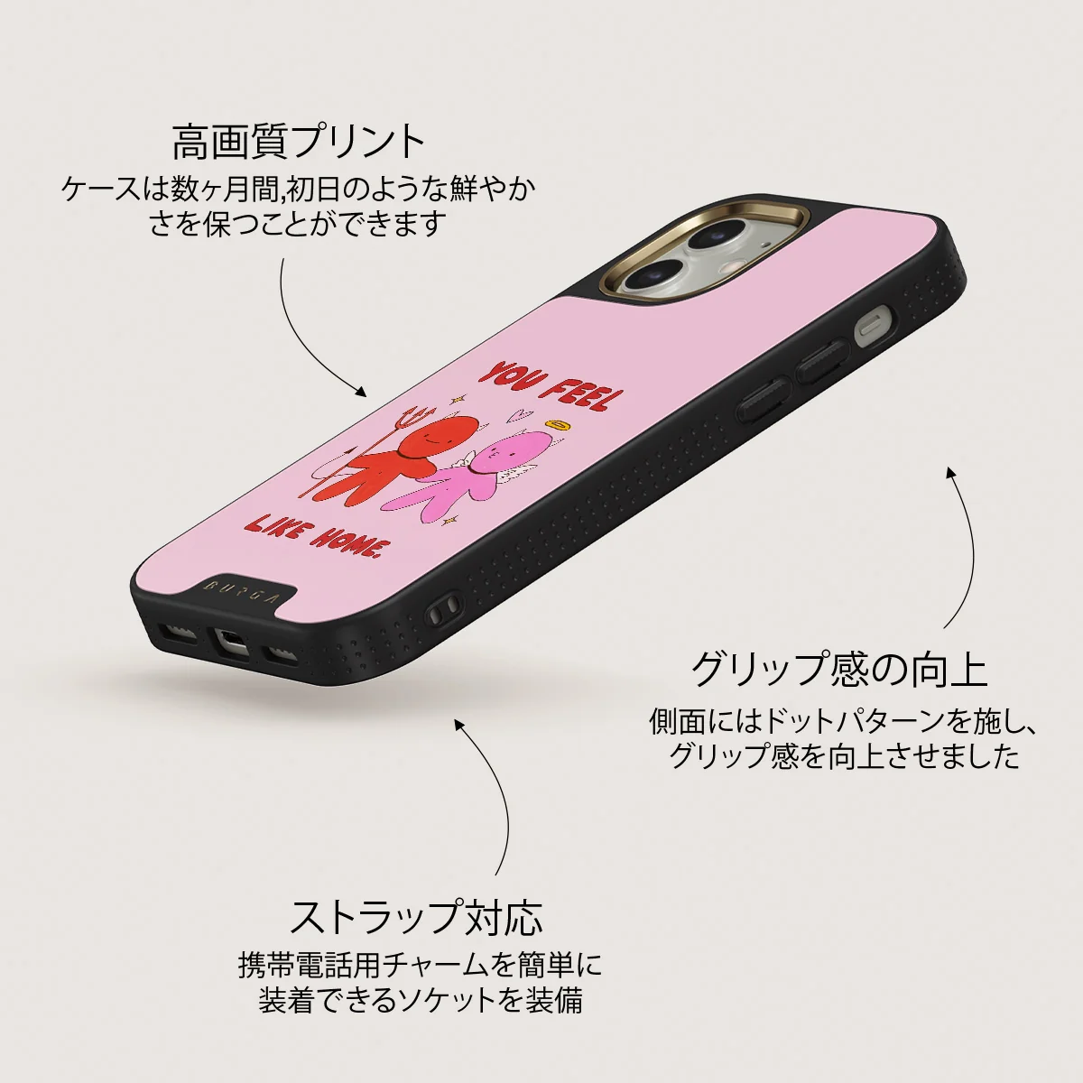 Like Home - iPhone 12 ケース