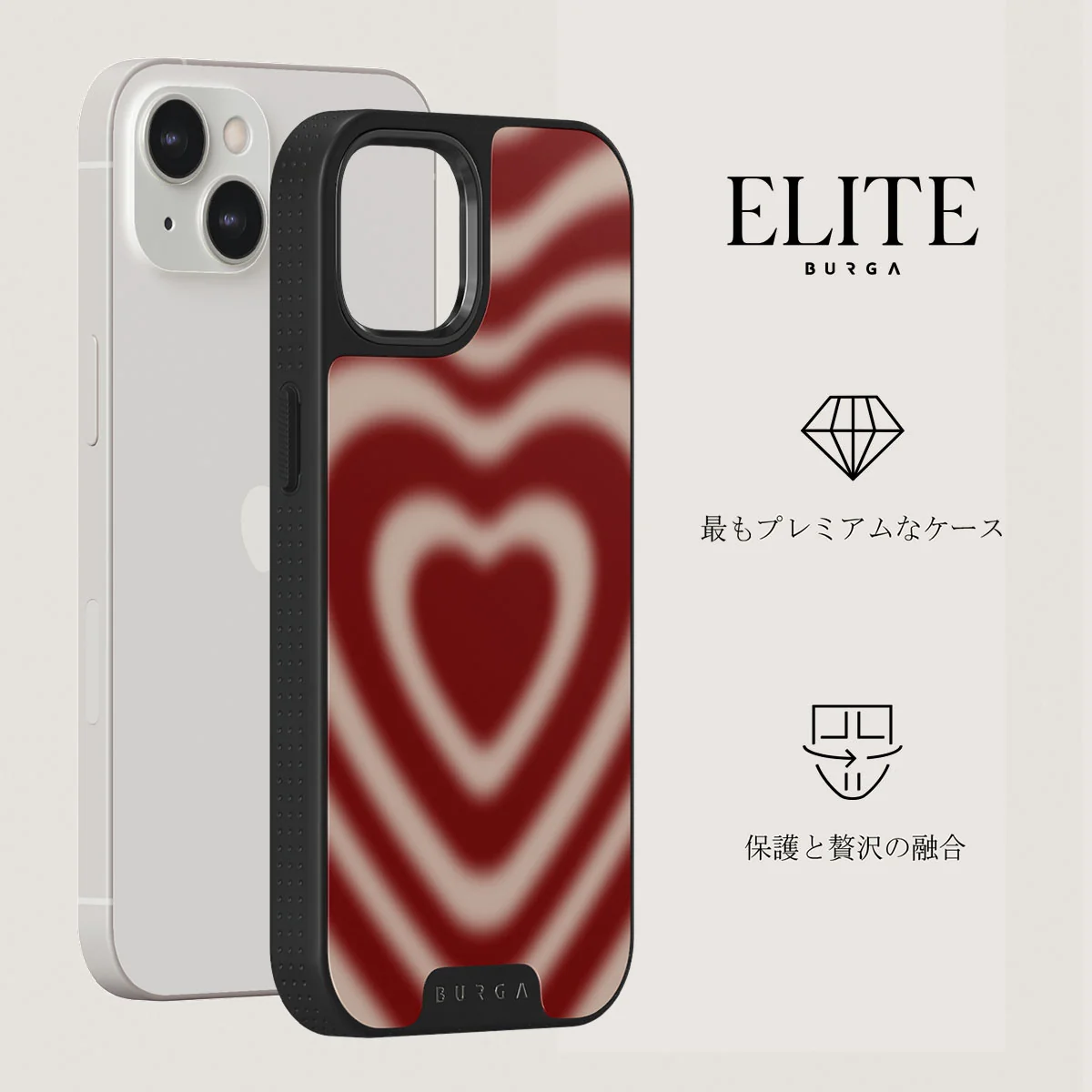 Sweet Affair - iPhone 13 ケース