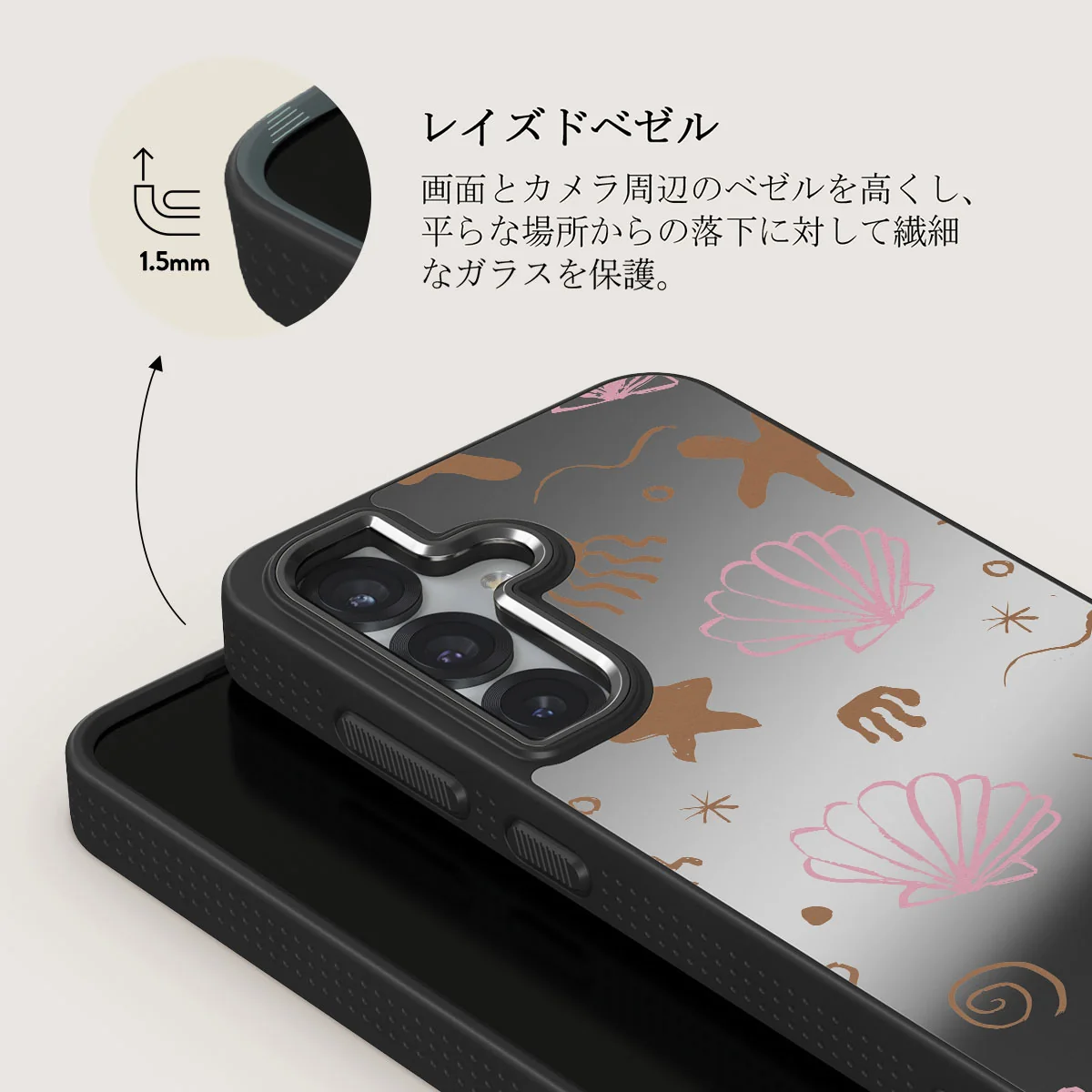Beach Games - Samsung Galaxy S25 ケース