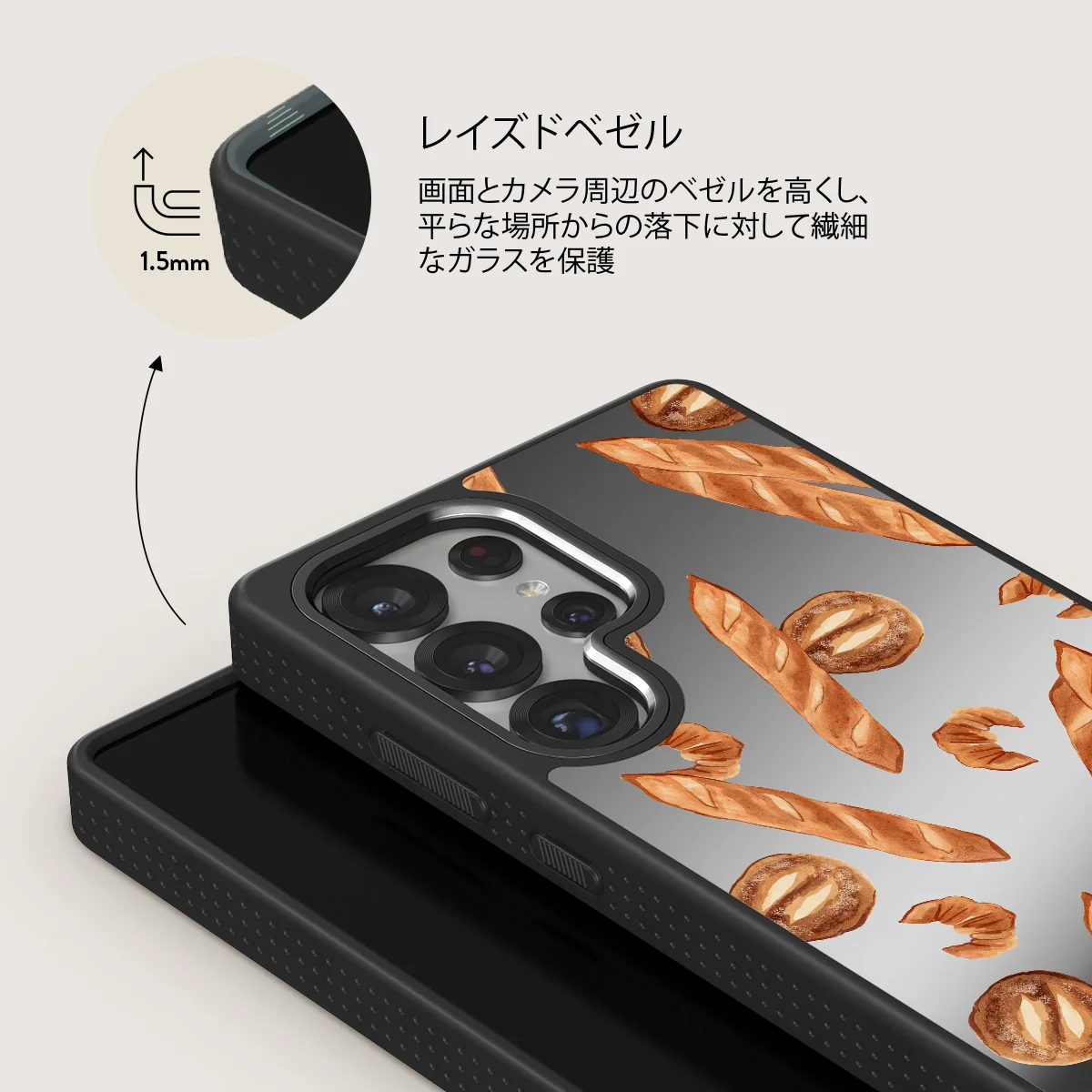 No Crumbs - Samsung Galaxy S25 Ultra ケース