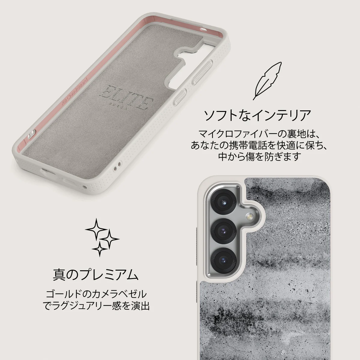 Concrete Jungle - Samsung Galaxy S25 ケース