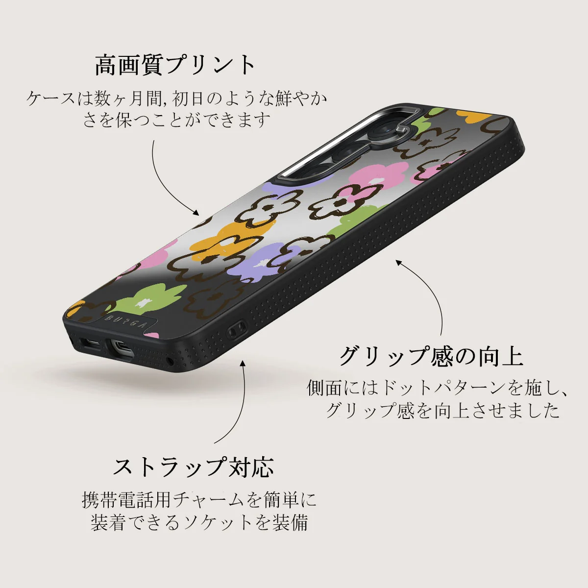 Good Vibes - Samsung Galaxy S25 Plus ケース