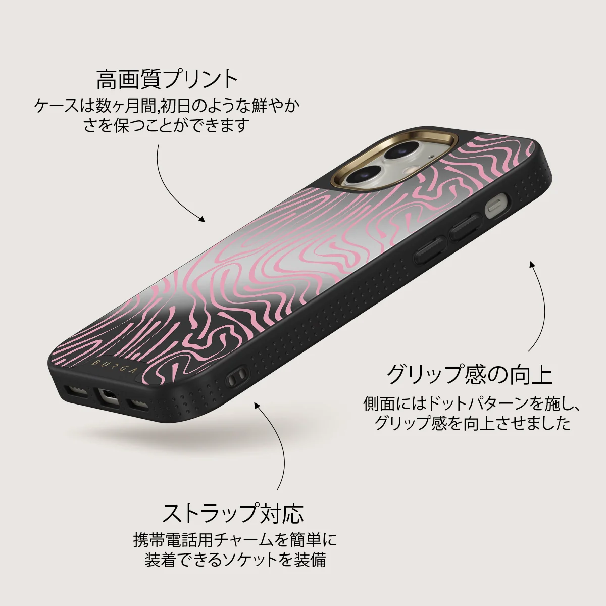 Hawaiian Breeze -  iPhone 12 ケース